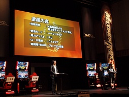 画像ギャラリー No.004のサムネイル画像 / 大熱戦の全国大会＆初のファンイベントを同時開催。次期バージョンの新情報も飛び出した「湾岸ミッドナイト マキシマムチューン 4」のイベントレポート