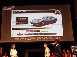 画像ギャラリー No.020のサムネイル画像 / 大熱戦の全国大会＆初のファンイベントを同時開催。次期バージョンの新情報も飛び出した「湾岸ミッドナイト マキシマムチューン 4」のイベントレポート
