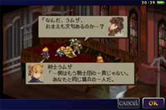 画像ギャラリー No.002のサムネイル画像 / iPhone版「ファイナルファンタジータクティクス 獅子戦争」,Facebook公式ページでAppleへの提出を発表