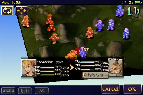 画像ギャラリー No.011のサムネイル画像 / iPhone版「ファイナルファンタジータクティクス 獅子戦争」の紹介記事を掲載。根強い人気を誇るPSP版との違いは？