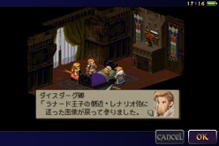 画像ギャラリー No.014のサムネイル画像 / iPhone版「ファイナルファンタジータクティクス 獅子戦争」の紹介記事を掲載。根強い人気を誇るPSP版との違いは？