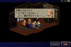 画像ギャラリー No.015のサムネイル画像 / iPhone版「ファイナルファンタジータクティクス 獅子戦争」の紹介記事を掲載。根強い人気を誇るPSP版との違いは？