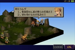 画像ギャラリー No.016のサムネイル画像 / iPhone版「ファイナルファンタジータクティクス 獅子戦争」の紹介記事を掲載。根強い人気を誇るPSP版との違いは？