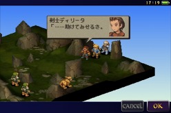画像ギャラリー No.017のサムネイル画像 / iPhone版「ファイナルファンタジータクティクス 獅子戦争」の紹介記事を掲載。根強い人気を誇るPSP版との違いは？