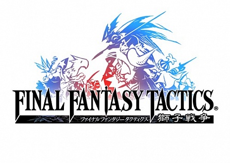 画像ギャラリー No.005のサムネイル画像 / iOS版「FFT 獅子戦争」，ユニットキャラグラフィックスの高解像度化が実施。6月12日までの期間限定で半額セールもスタート