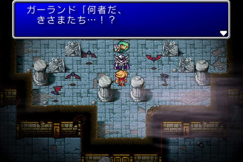 画像ギャラリー No.003のサムネイル画像 / 【12月20日のiOS向けアプリセール情報】「FFT 獅子戦争」のiPhone/iPad版，「FINAL FANTASY」のナンバリングタイトルI〜Vが半額セール中