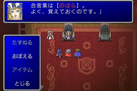 画像ギャラリー No.004のサムネイル画像 / 【12月20日のiOS向けアプリセール情報】「FFT 獅子戦争」のiPhone/iPad版，「FINAL FANTASY」のナンバリングタイトルI〜Vが半額セール中