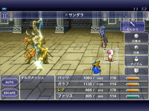 画像ギャラリー No.007のサムネイル画像 / 【12月20日のiOS向けアプリセール情報】「FFT 獅子戦争」のiPhone/iPad版，「FINAL FANTASY」のナンバリングタイトルI〜Vが半額セール中