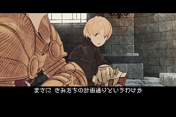 画像ギャラリー No.002のサムネイル画像 / スマホ&タブレット端末向け「ファイナルファンタジータクティクス 獅子戦争」のセールが11月27日まで開催中。70〜74%オフで購入可能に
