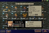 画像ギャラリー No.004のサムネイル画像 / スマホ&タブレット端末向け「ファイナルファンタジータクティクス 獅子戦争」のセールが11月27日まで開催中。70〜74%オフで購入可能に