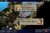 画像ギャラリー No.005のサムネイル画像 / スマホ&タブレット端末向け「ファイナルファンタジータクティクス 獅子戦争」のセールが11月27日まで開催中。70〜74%オフで購入可能に