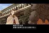 ファイナルファンタジータクティクス 獅子戦争