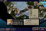 ファイナルファンタジータクティクス 獅子戦争