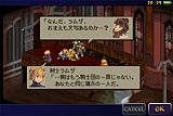 ファイナルファンタジータクティクス 獅子戦争