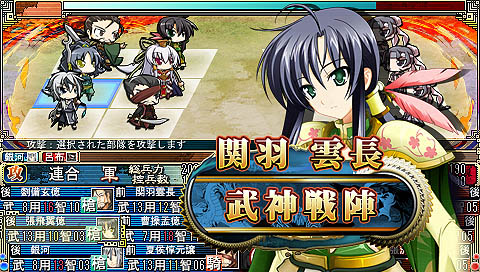 画像ギャラリー No.011のサムネイル画像 / PSP向けシミュレーション，「三極姫〜三国乱世・覇天の采配〜」の公式サイトがオープン。三国志の英傑達の美少女っぷりを確認しよう