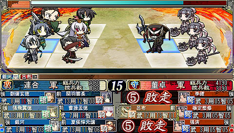 画像ギャラリー No.012のサムネイル画像 / PSP向けシミュレーション，「三極姫〜三国乱世・覇天の采配〜」の公式サイトがオープン。三国志の英傑達の美少女っぷりを確認しよう