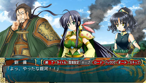 画像ギャラリー No.013のサムネイル画像 / PSP向けシミュレーション，「三極姫〜三国乱世・覇天の采配〜」の公式サイトがオープン。三国志の英傑達の美少女っぷりを確認しよう