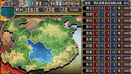 画像ギャラリー No.015のサムネイル画像 / PSP向けシミュレーション，「三極姫〜三国乱世・覇天の采配〜」の公式サイトがオープン。三国志の英傑達の美少女っぷりを確認しよう