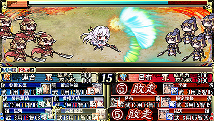 画像ギャラリー No.017のサムネイル画像 / PSP向けシミュレーション，「三極姫〜三国乱世・覇天の采配〜」の公式サイトがオープン。三国志の英傑達の美少女っぷりを確認しよう