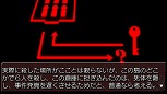 画像ギャラリー No.006のサムネイル画像 / PS3シリーズもいよいよ完結へ。原作EP08までを収録した「うみねこのなく頃に散」の発売が決定。PS3版をPSPへと移植したPortableシリーズも新登場
