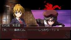 画像ギャラリー No.009のサムネイル画像 / PS3シリーズもいよいよ完結へ。原作EP08までを収録した「うみねこのなく頃に散」の発売が決定。PS3版をPSPへと移植したPortableシリーズも新登場