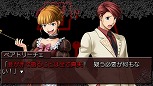 画像ギャラリー No.010のサムネイル画像 / PS3シリーズもいよいよ完結へ。原作EP08までを収録した「うみねこのなく頃に散」の発売が決定。PS3版をPSPへと移植したPortableシリーズも新登場