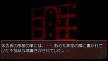 画像ギャラリー No.011のサムネイル画像 / PS3シリーズもいよいよ完結へ。原作EP08までを収録した「うみねこのなく頃に散」の発売が決定。PS3版をPSPへと移植したPortableシリーズも新登場