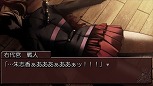 画像ギャラリー No.012のサムネイル画像 / PS3シリーズもいよいよ完結へ。原作EP08までを収録した「うみねこのなく頃に散」の発売が決定。PS3版をPSPへと移植したPortableシリーズも新登場