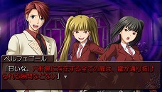 画像ギャラリー No.013のサムネイル画像 / PS3シリーズもいよいよ完結へ。原作EP08までを収録した「うみねこのなく頃に散」の発売が決定。PS3版をPSPへと移植したPortableシリーズも新登場