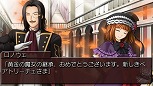 画像ギャラリー No.015のサムネイル画像 / PS3シリーズもいよいよ完結へ。原作EP08までを収録した「うみねこのなく頃に散」の発売が決定。PS3版をPSPへと移植したPortableシリーズも新登場