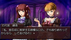 画像ギャラリー No.018のサムネイル画像 / PS3シリーズもいよいよ完結へ。原作EP08までを収録した「うみねこのなく頃に散」の発売が決定。PS3版をPSPへと移植したPortableシリーズも新登場