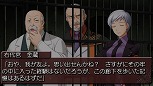 画像ギャラリー No.021のサムネイル画像 / PS3シリーズもいよいよ完結へ。原作EP08までを収録した「うみねこのなく頃に散」の発売が決定。PS3版をPSPへと移植したPortableシリーズも新登場