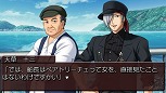 画像ギャラリー No.022のサムネイル画像 / PS3シリーズもいよいよ完結へ。原作EP08までを収録した「うみねこのなく頃に散」の発売が決定。PS3版をPSPへと移植したPortableシリーズも新登場