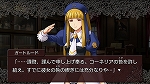 画像ギャラリー No.014のサムネイル画像 / 「うみねこのなく頃に散　〜真実と幻想の夜想曲〜」限定版パッケージイラストのラフ画＆予約特典の内容が明らかに