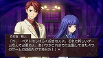 画像ギャラリー No.001のサムネイル画像 / 「うみねこのなく頃に散 〜真実と幻想の夜想曲〜」EP5&6のあらすじと登場キャラを公開。古戸ヱリカが登場しますが“如何でしょうか,皆様方”