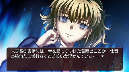 画像ギャラリー No.012のサムネイル画像 / 「うみねこのなく頃に散 〜真実と幻想の夜想曲〜」EP5&6のあらすじと登場キャラを公開。古戸ヱリカが登場しますが“如何でしょうか,皆様方”