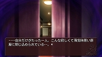 画像ギャラリー No.013のサムネイル画像 / 「うみねこのなく頃に散 〜真実と幻想の夜想曲〜」EP5&6のあらすじと登場キャラを公開。古戸ヱリカが登場しますが“如何でしょうか,皆様方”