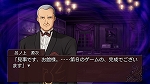 画像ギャラリー No.016のサムネイル画像 / 「うみねこのなく頃に散 〜真実と幻想の夜想曲〜」EP5&6のあらすじと登場キャラを公開。古戸ヱリカが登場しますが“如何でしょうか,皆様方”
