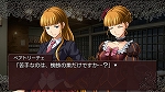 画像ギャラリー No.017のサムネイル画像 / 「うみねこのなく頃に散 〜真実と幻想の夜想曲〜」EP5&6のあらすじと登場キャラを公開。古戸ヱリカが登場しますが“如何でしょうか,皆様方”