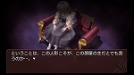 画像ギャラリー No.009のサムネイル画像 / 「うみねこのなく頃に散　〜真実と幻想の夜想曲〜」クライマックスに向かうエピソード7＆8のあらすじと主要キャラを紹介 