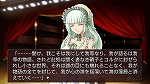 画像ギャラリー No.011のサムネイル画像 / 「うみねこのなく頃に散　〜真実と幻想の夜想曲〜」クライマックスに向かうエピソード7＆8のあらすじと主要キャラを紹介 