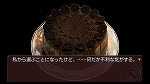 画像ギャラリー No.015のサムネイル画像 / 「うみねこのなく頃に散　〜真実と幻想の夜想曲〜」クライマックスに向かうエピソード7＆8のあらすじと主要キャラを紹介 