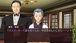 画像ギャラリー No.019のサムネイル画像 / 「うみねこのなく頃に散　〜真実と幻想の夜想曲〜」クライマックスに向かうエピソード7＆8のあらすじと主要キャラを紹介 
