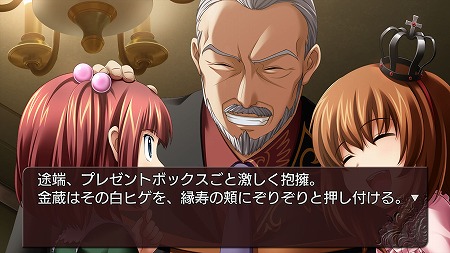 画像ギャラリー No.023のサムネイル画像 / 「うみねこのなく頃に散　〜真実と幻想の夜想曲〜」クライマックスに向かうエピソード7＆8のあらすじと主要キャラを紹介 