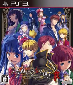 画像ギャラリー No.005のサムネイル画像 / PS3「うみねこのなく頃に散」，新カスタムテーマに“古戸ヱリカ”などが登場
