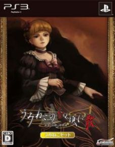 画像ギャラリー No.006のサムネイル画像 / PS3「うみねこのなく頃に散」，新カスタムテーマに“古戸ヱリカ”などが登場