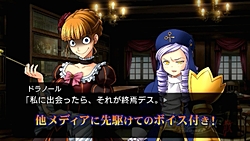 画像ギャラリー No.004のサムネイル画像 / 「うみねこのなく頃に散 〜真実と幻想の夜想曲〜」，EP5〜8の内容をまとめた最新ムービー公開。発売に先がけて推理バトルの演出を確認してみよう