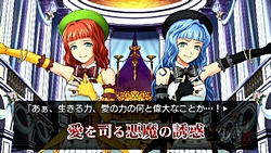 画像ギャラリー No.005のサムネイル画像 / 「うみねこのなく頃に散 〜真実と幻想の夜想曲〜」，EP5〜8の内容をまとめた最新ムービー公開。発売に先がけて推理バトルの演出を確認してみよう