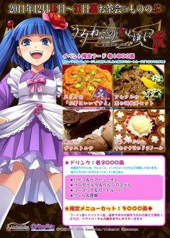 画像ギャラリー No.002のサムネイル画像 / PS3「うみねこのなく頃に散」公式サイトにてTwitterアイコン&壁紙が手に入る