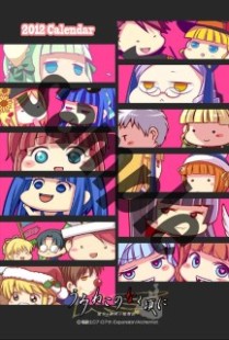 画像ギャラリー No.011のサムネイル画像 / アルケミスト,「うみねこ」グッズを中心にコミックマーケット81でブースを出展